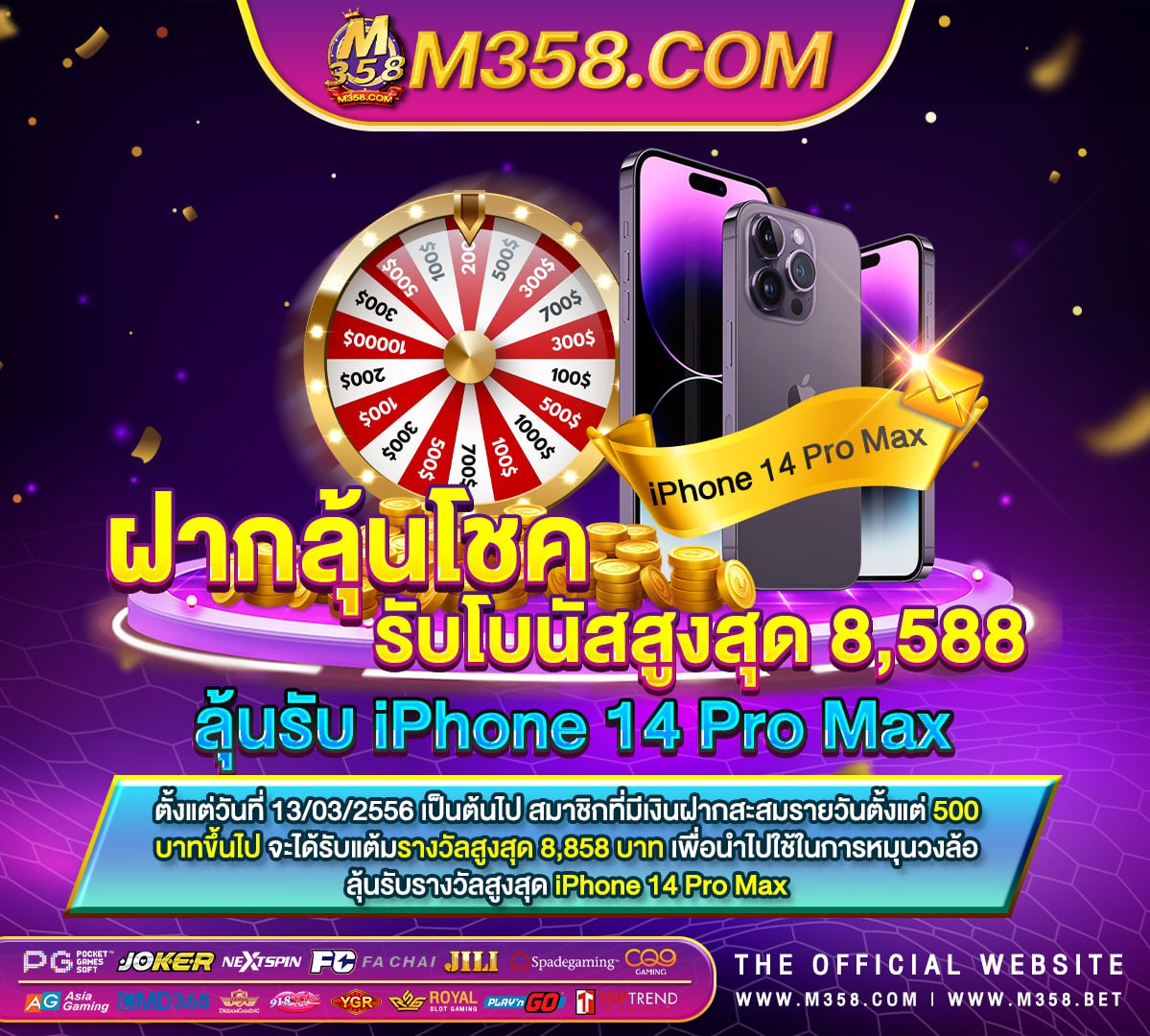 coin master ฟรี ส ปิ น ไมจํา กัด